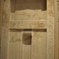 false door cairo museum 7496 1nov23