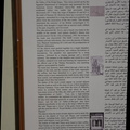 sign tomb of yuya thuya cairo museum 7486 1nov23
