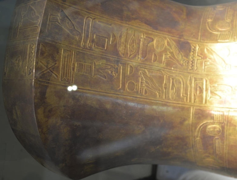 hieroglyphs_coffin_cairo_museum_7480_1nov23.jpg